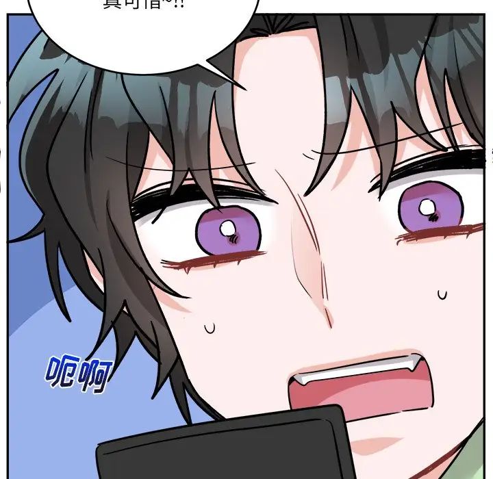 机器娃娃第36话