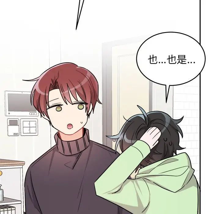 机器娃娃第36话