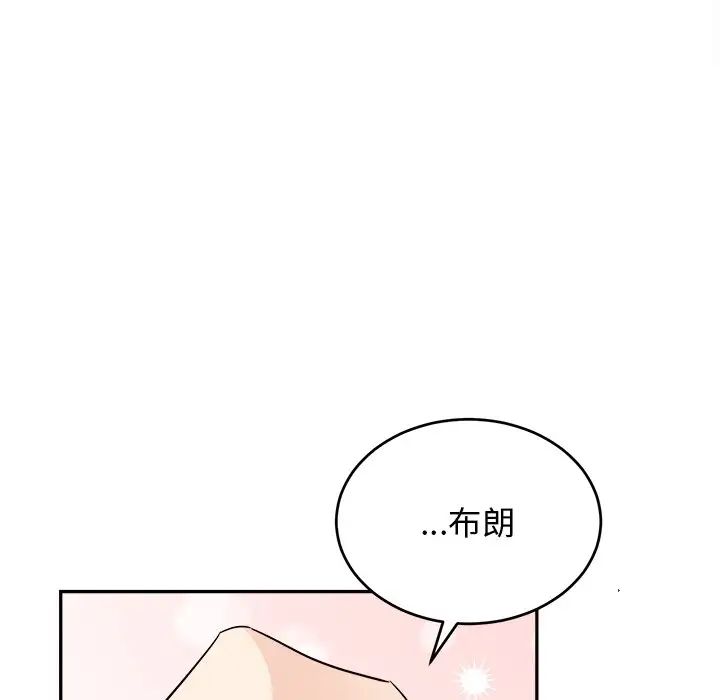 机器娃娃第36话