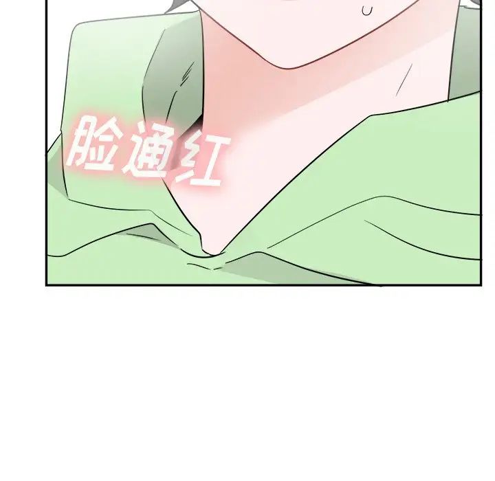 機器娃娃第37話