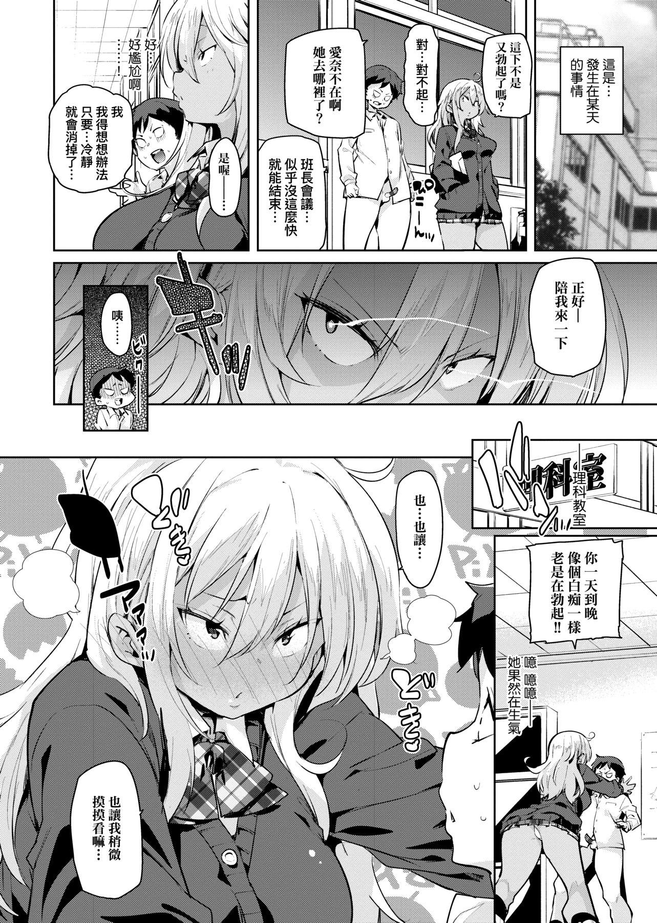 [丸居まる]ぱんぱん♥やわらか・えっち穴啪啪作乐♥软玉温香.好色穴[中国翻訳][DL版][丸居まる]ぱんぱん♥やわらか・えっち穴啪啪作乐♥软玉温香.好色穴[中国翻訳][DL版]