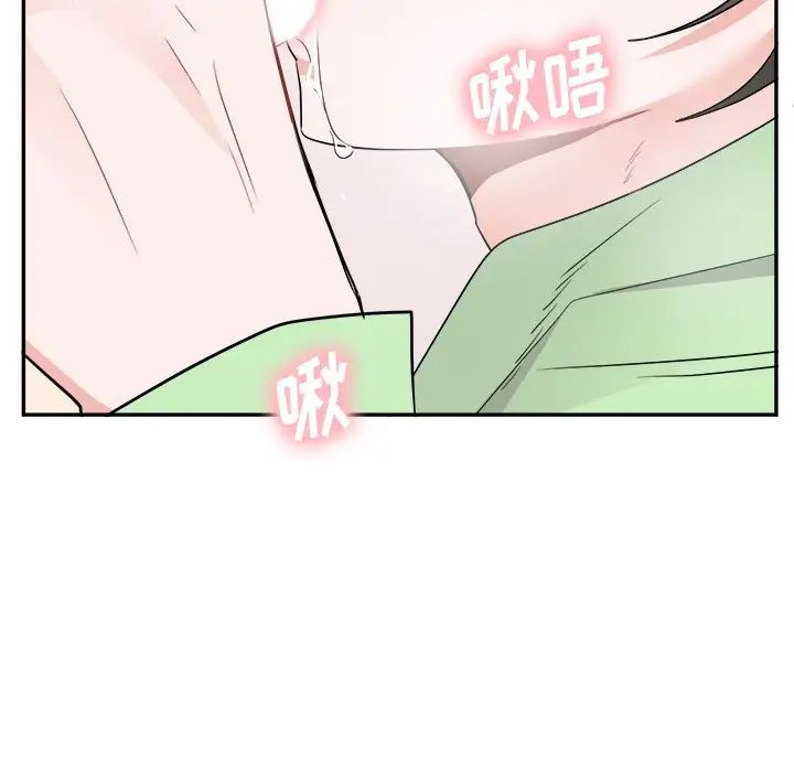 机器娃娃第37话