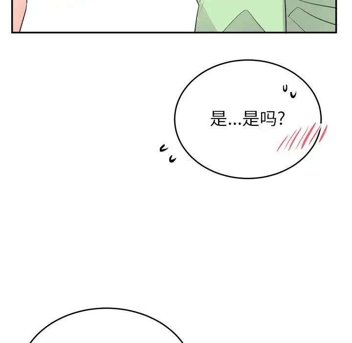 机器娃娃第37话