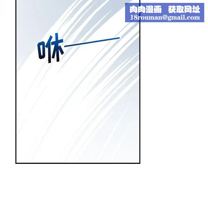 机器娃娃第37话