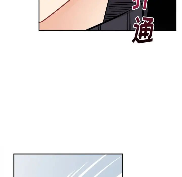 機器娃娃第37話