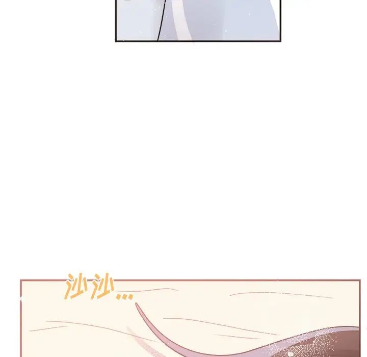 机器娃娃第37话