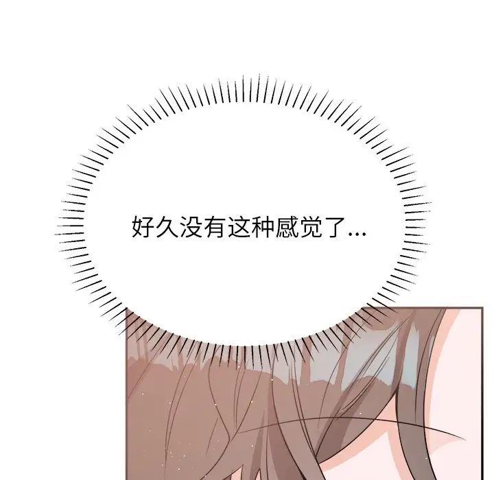 機器娃娃第37話