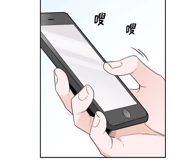 机器娃娃第37话