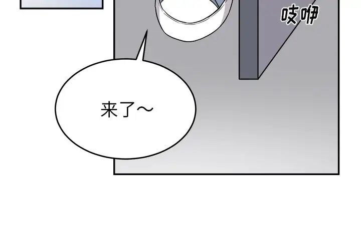 机器娃娃第38话