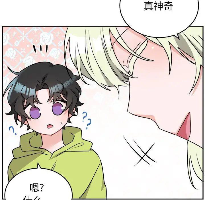 机器娃娃第38话