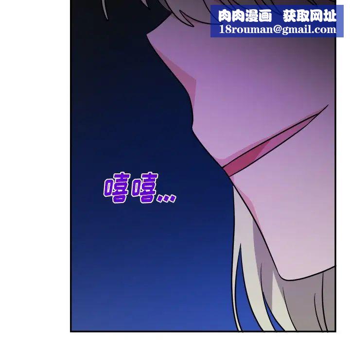 机器娃娃第38话