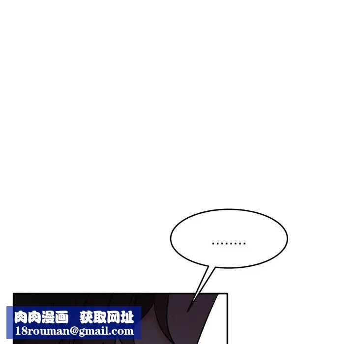 机器娃娃第38话