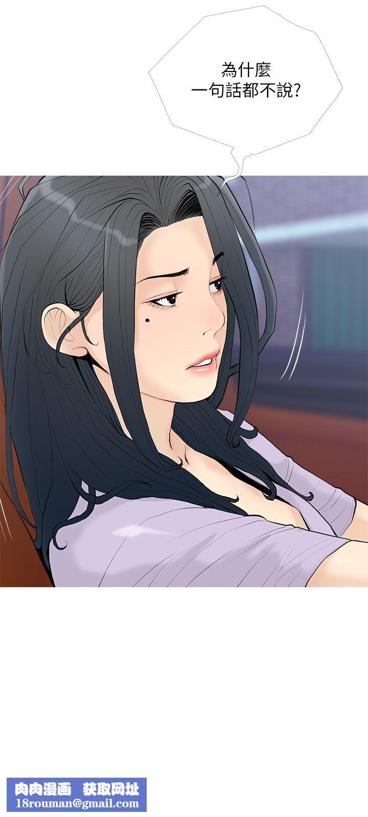 阿姨的家教课第87话-满足妳的愿望