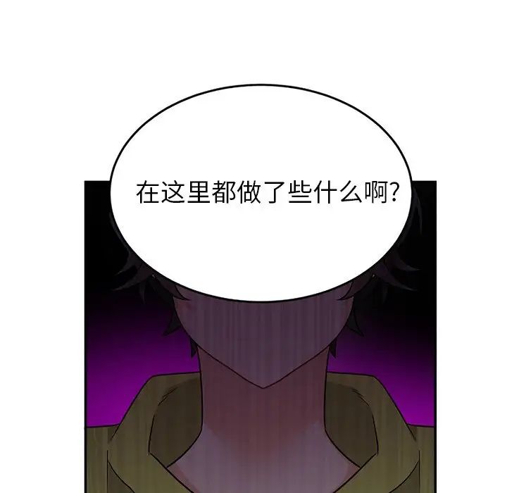 机器娃娃第38话