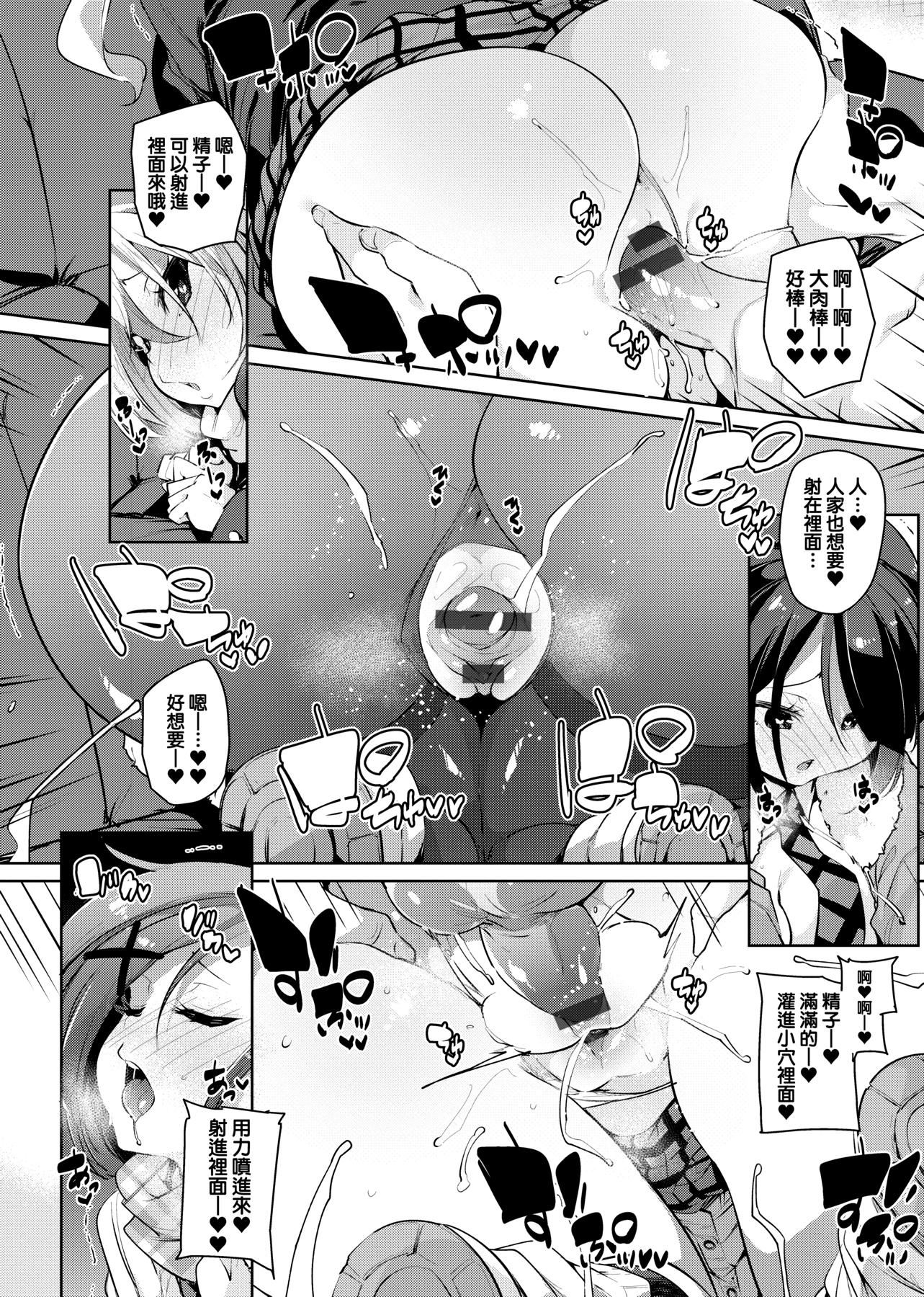 [丸居まる]ぱんぱん♥やわらか・えっち穴啪啪作乐♥软玉温香.好色穴[中国翻訳][DL版][丸居まる]ぱんぱん♥やわらか・えっち穴啪啪作乐♥软玉温香.好色穴[中国翻訳][DL版]