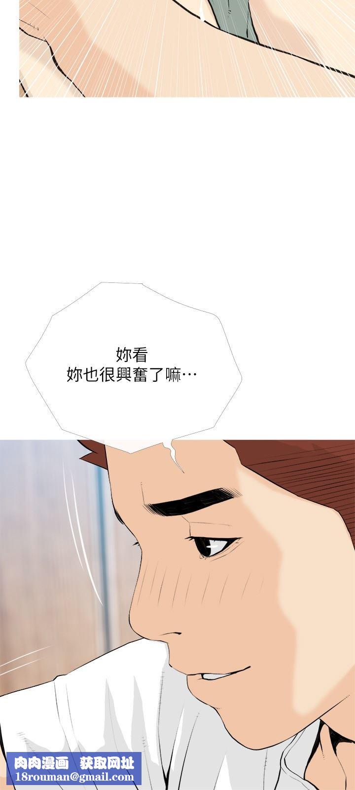 阿姨的家教课第88话-在外面直接来吧