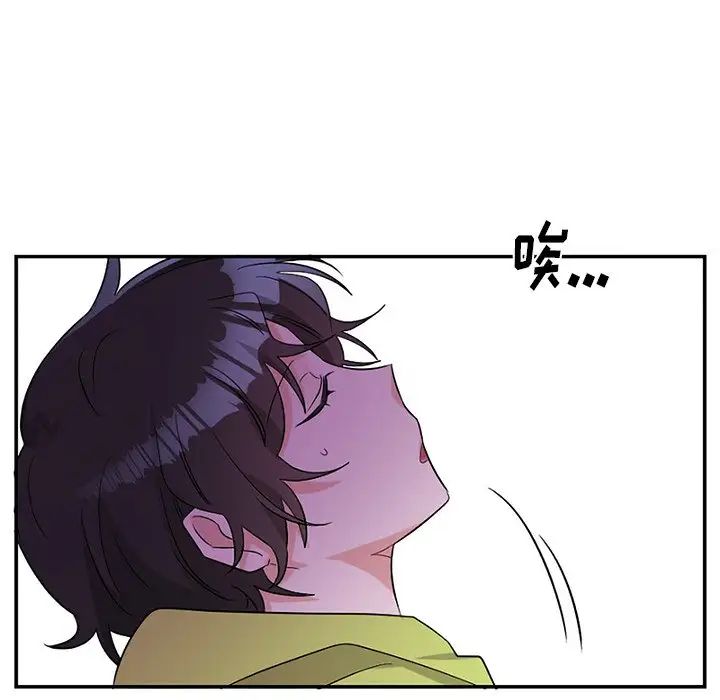 机器娃娃第38话