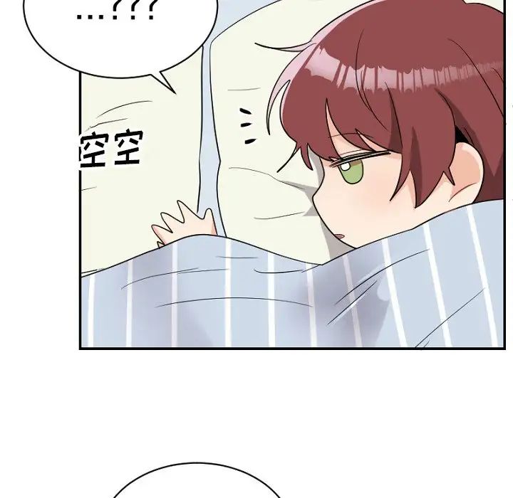 機器娃娃第39話