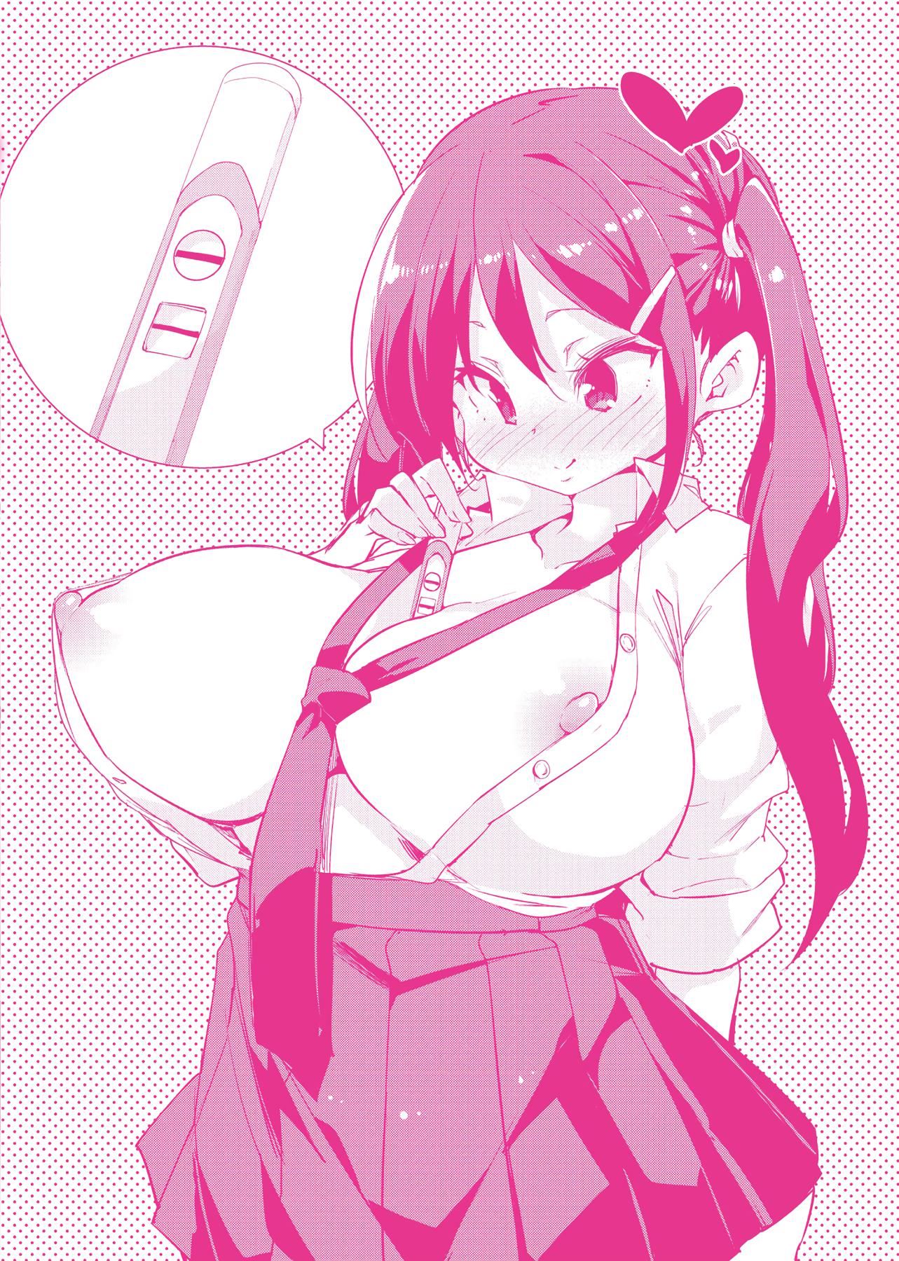 [丸居まる]ぱんぱん♥やわらか・えっち穴啪啪作乐♥软玉温香.好色穴[中国翻訳][DL版][丸居まる]ぱんぱん♥やわらか・えっち穴啪啪作乐♥软玉温香.好色穴[中国翻訳][DL版]