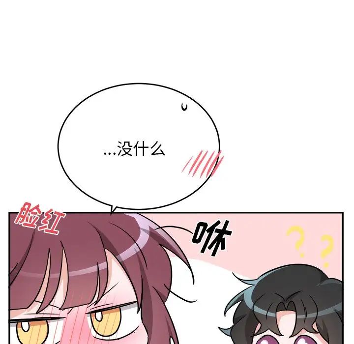 機器娃娃第40話