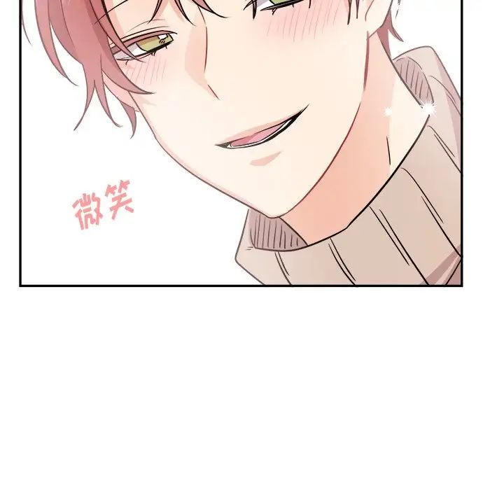 机器娃娃第40话