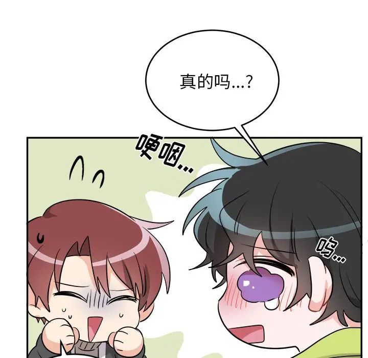 机器娃娃第40话