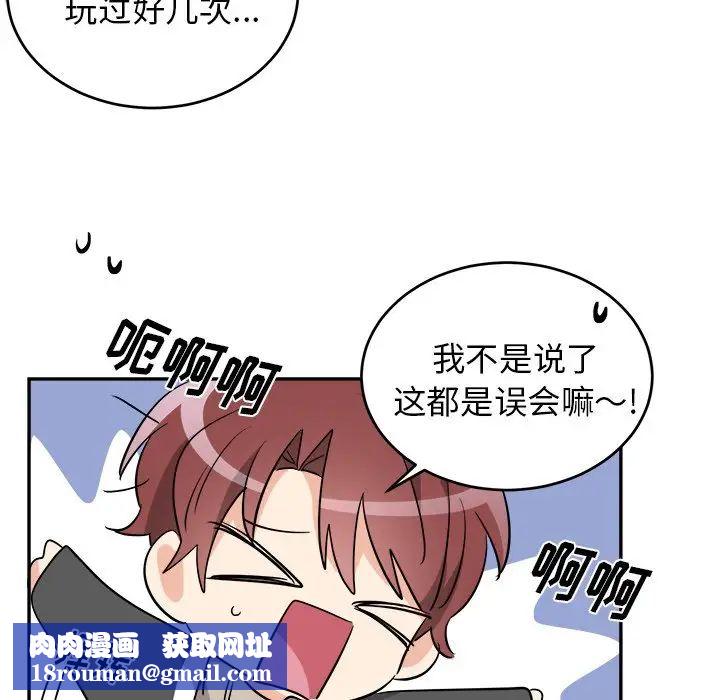 机器娃娃第40话