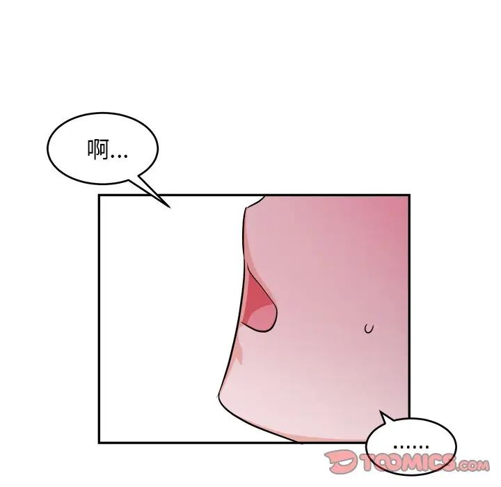 机器娃娃第40话