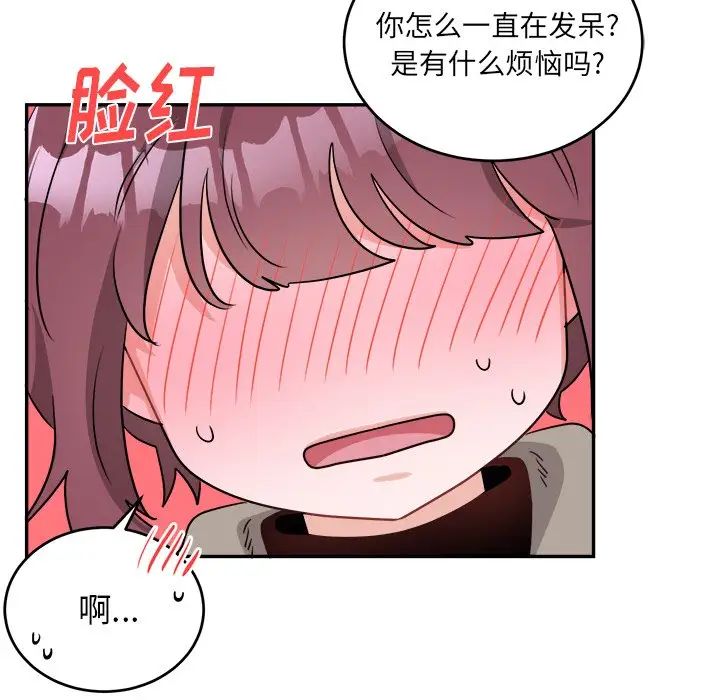 机器娃娃第40话