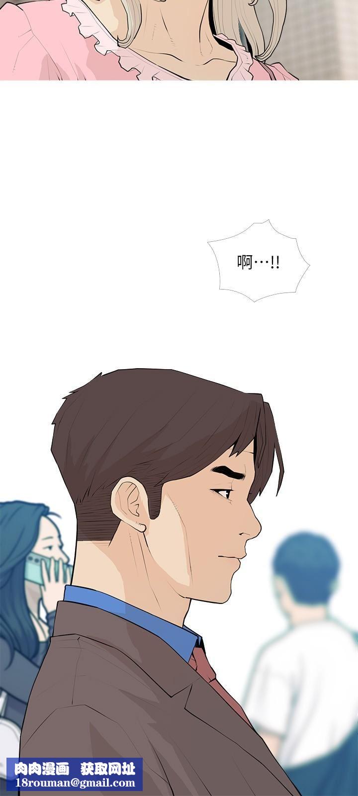 阿姨的家教课第94话-我湿润的鲍鱼舒服吗?