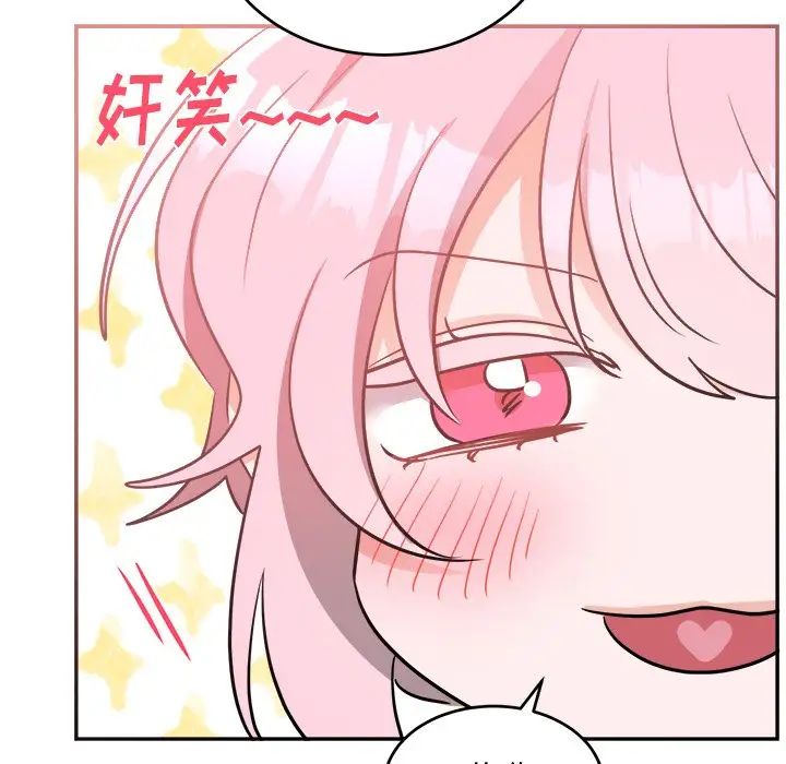 機器娃娃第40話