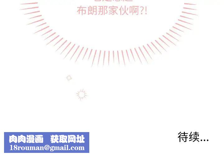 机器娃娃第40话