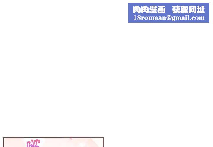 機器娃娃第41話