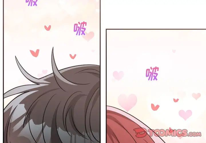 機器娃娃第41話