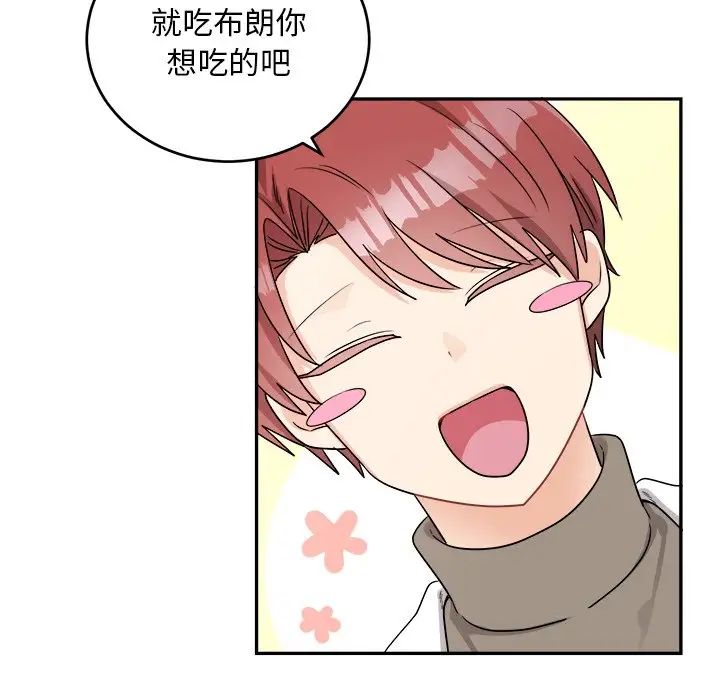 機器娃娃第41話