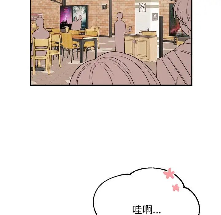 阿姨的家教课第95话-我的鲍鱼好吃吗?