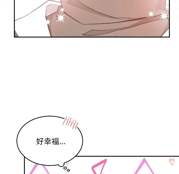 機器娃娃第41話