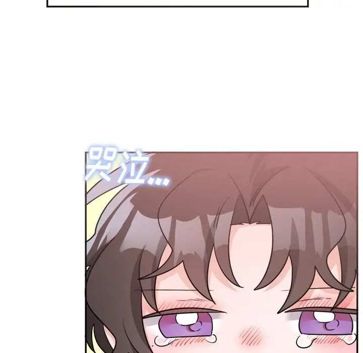 機器娃娃第41話