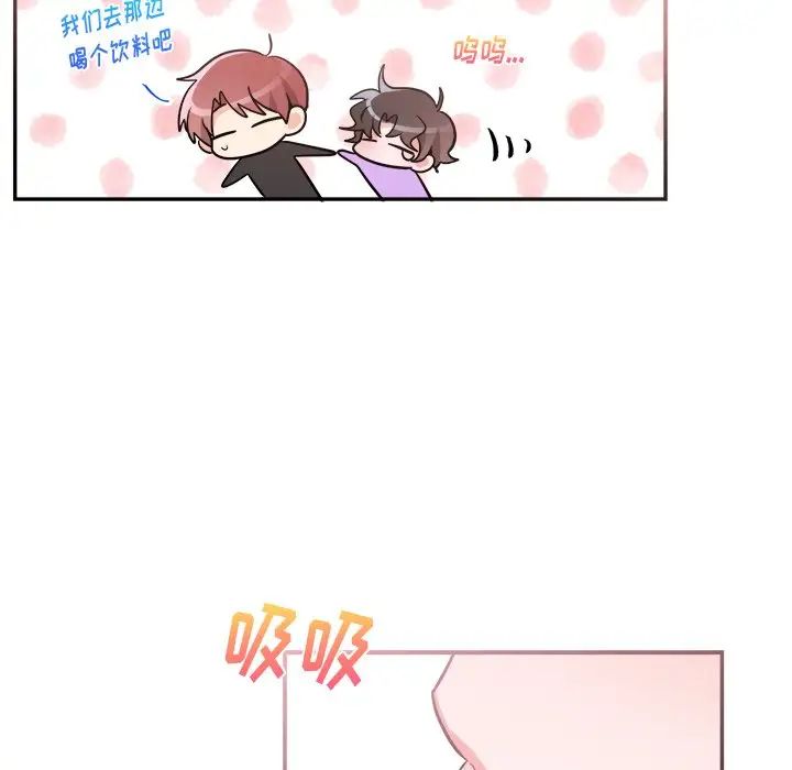 機器娃娃第41話