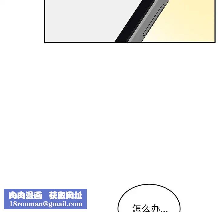 机器娃娃第41话