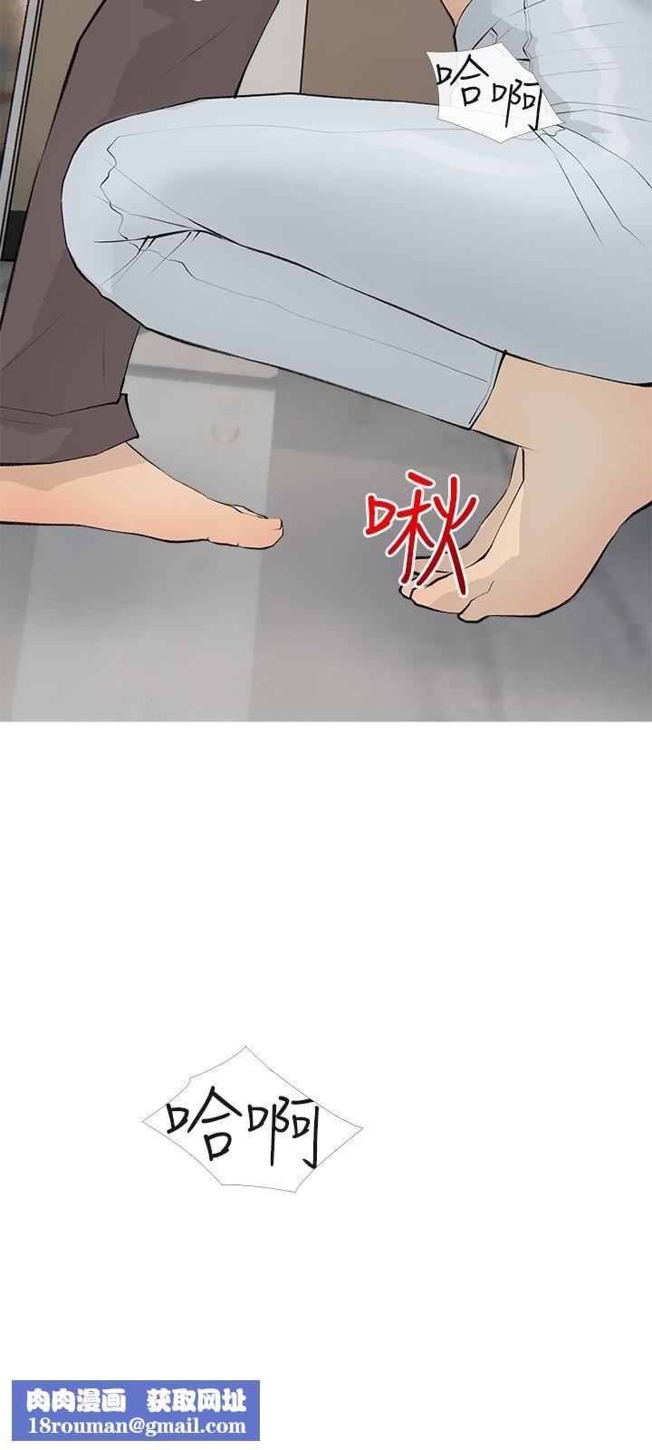 阿姨的家教课第96话-用放荡的肉棒射满我