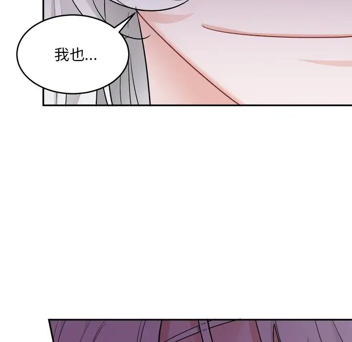 机器娃娃第41话