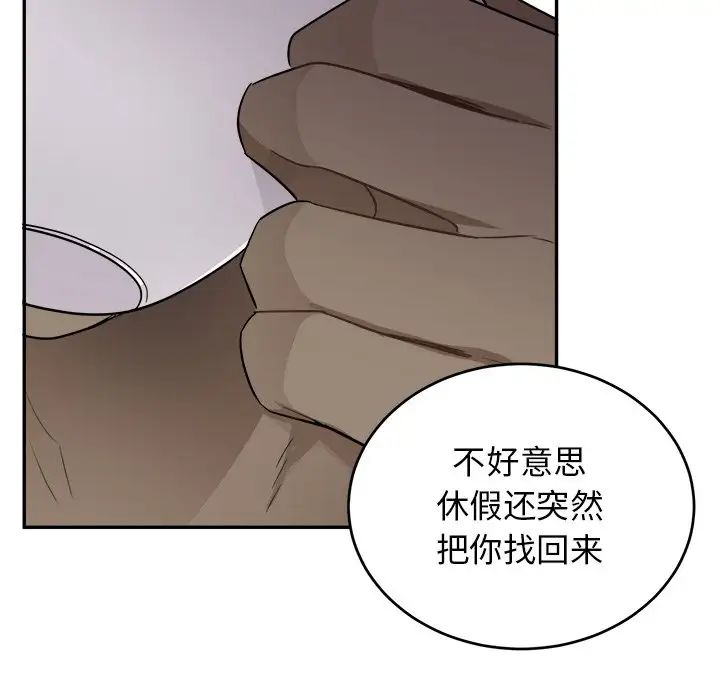 机器娃娃第41话