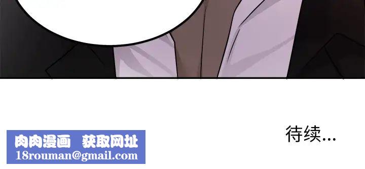 机器娃娃第41话