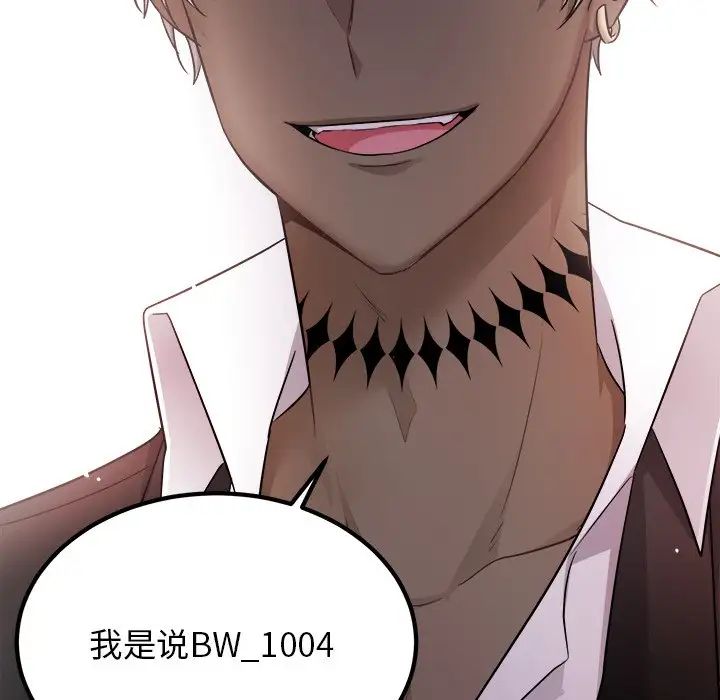 机器娃娃第41话