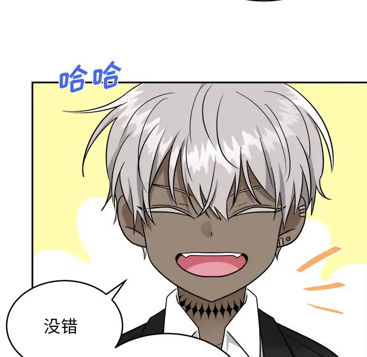 機器娃娃第42話