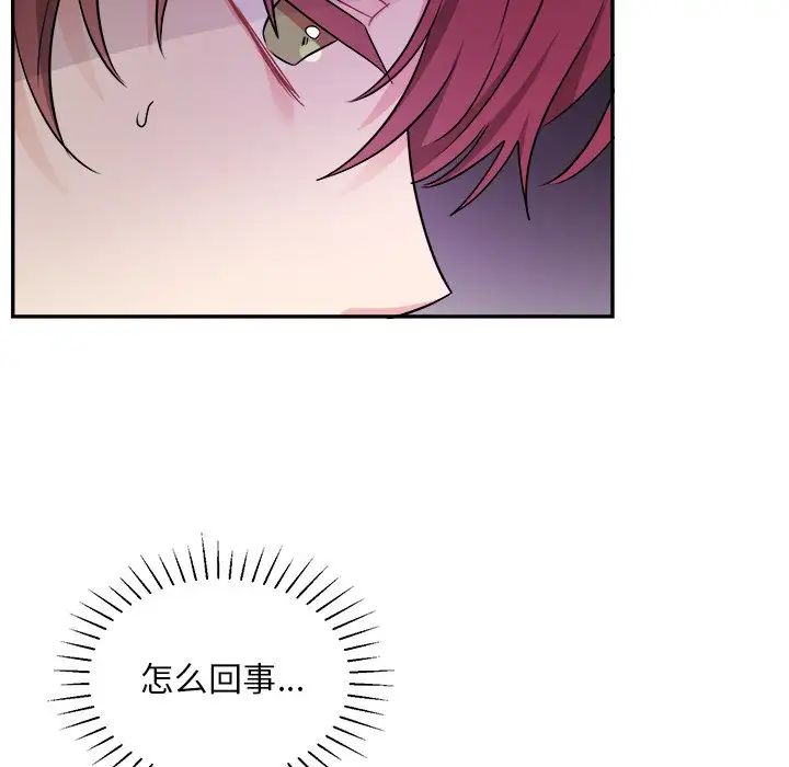 机器娃娃第42话