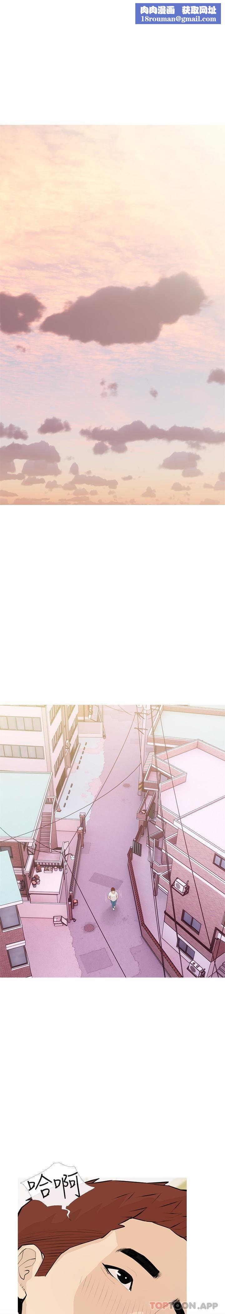 阿姨的家教課第99話-你想要怎樣都可以