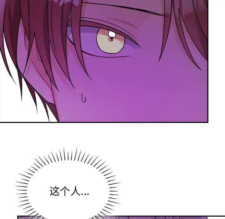 机器娃娃第42话