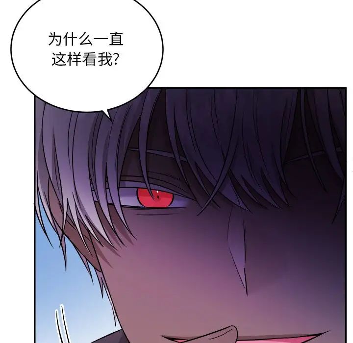 机器娃娃第42话